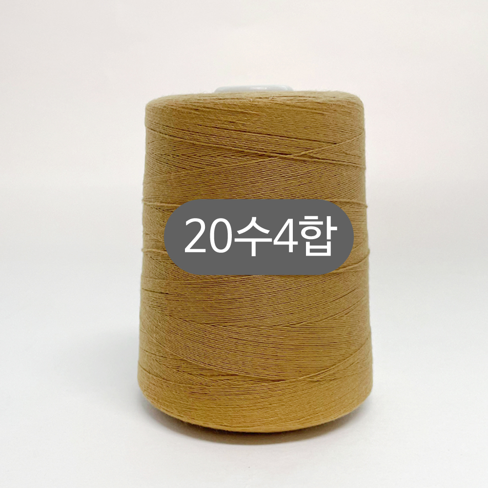 (대용량) 국내 20수4합 청바지사 스티치사 재봉사 미싱실 이미지 8