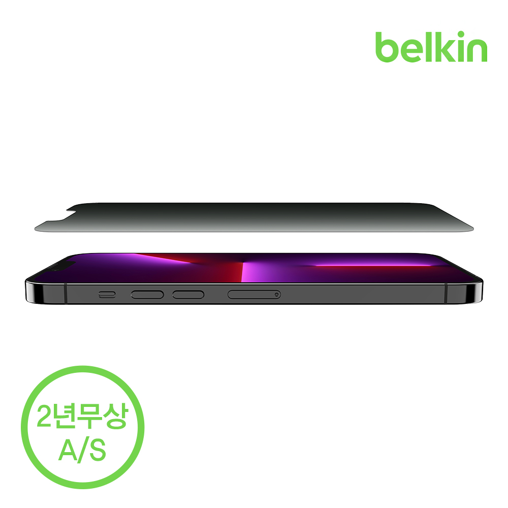 벨킨 아이폰14플러스 13프로맥스 템퍼드 프라이버시 항균 강화유리 필름 OVA082zz 사생활보호 셀프 부착 트레이 증정 - 상세 이미지 3