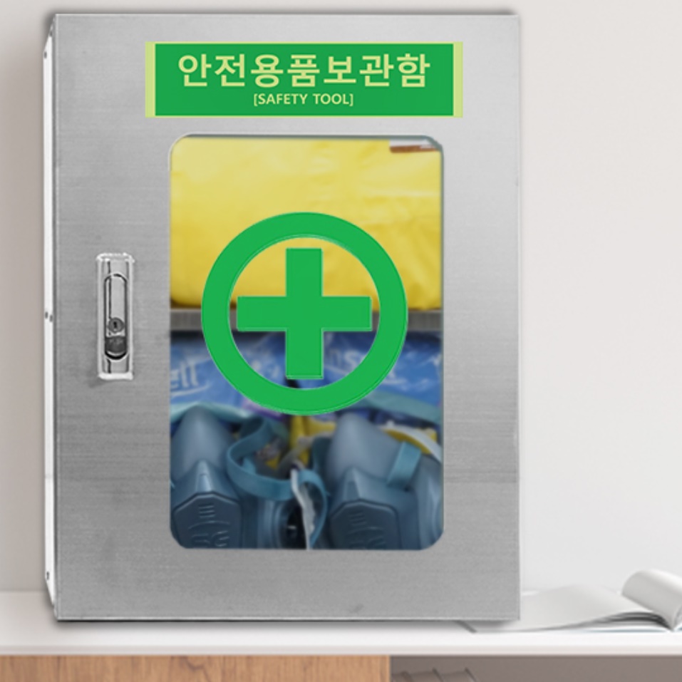 산업용 안전 보호구 함 2인 세트 보안경 장갑 방독면보관함 산업 안전용품 보관함 보관 비상 - 메인 이미지