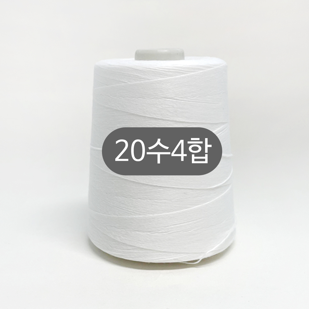 (대용량) 국내 20수4합 청바지사 스티치사 재봉사 미싱실 - 상세 이미지 2
