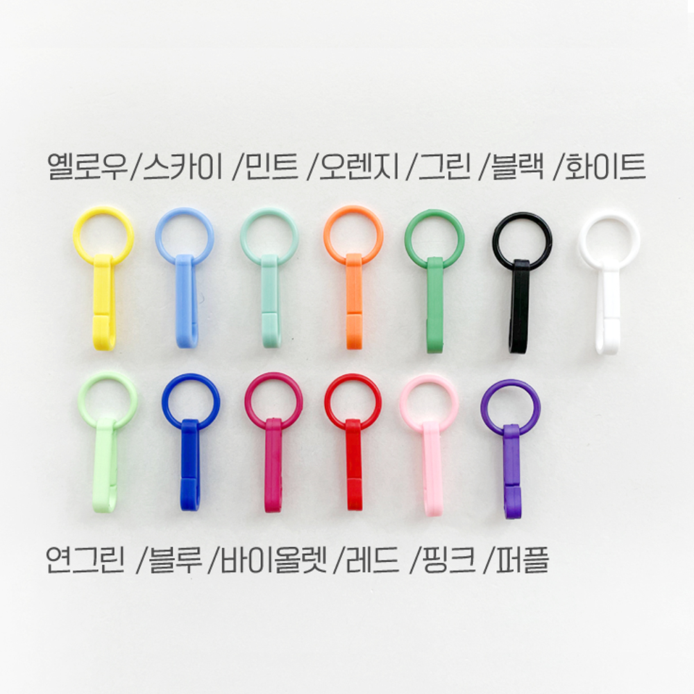 13컬러) 미니 플라스틱 간편 고리 마스크스트랩 재료 (2개) 이미지 8
