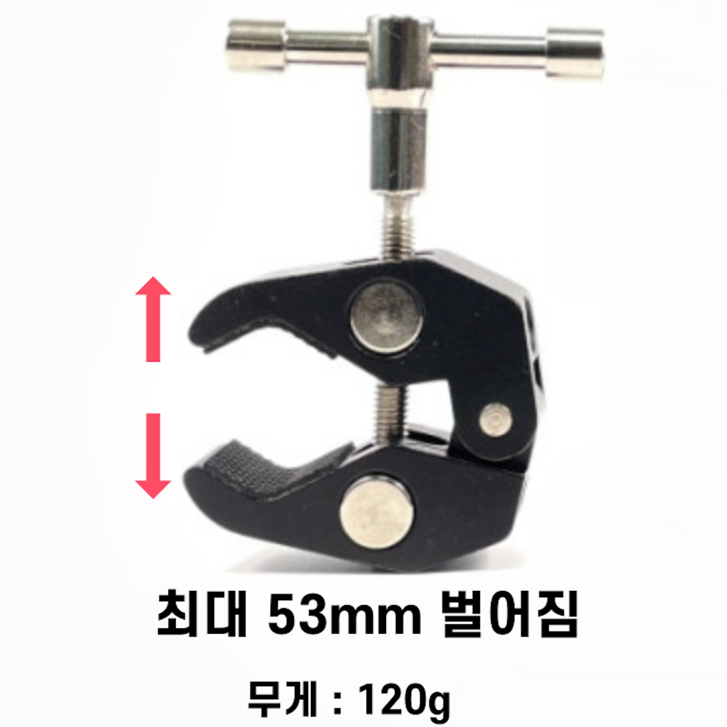 일반 크랩클램프 - 알루미늄 합금 CNC가공 슈퍼클램프 - 상세 이미지 3