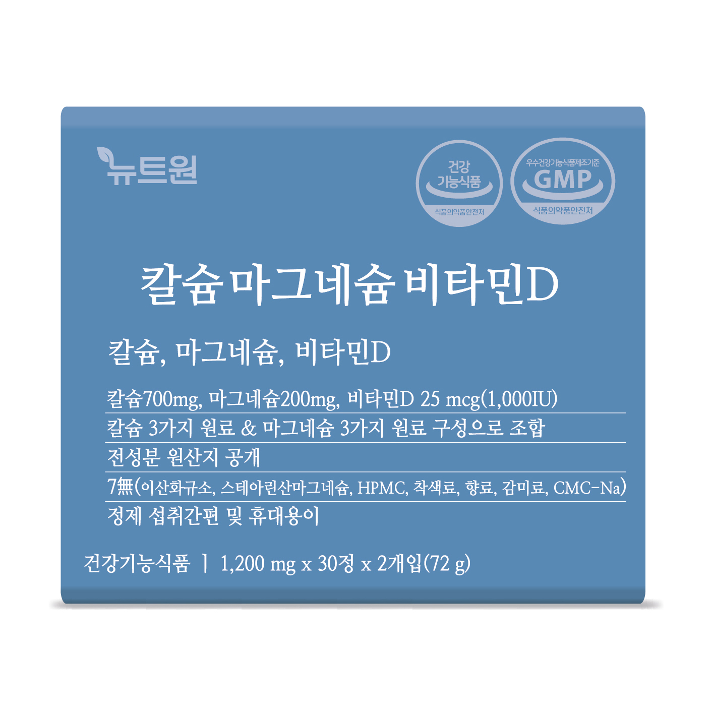 뉴트원 칼슘마그네슘비타민D 칼마디 영양제 글로벌프리미엄원료 60정, 3개 - 상세 이미지 2