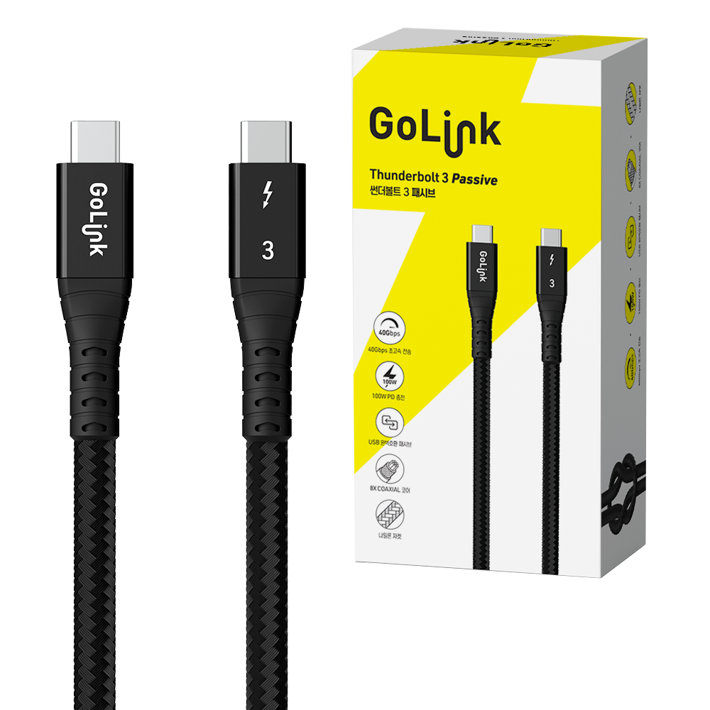 고링크 썬더볼트3 케이블 CtoC 데이터전송 핸드폰 노트북 맥북 PD 고속 충전 C타입