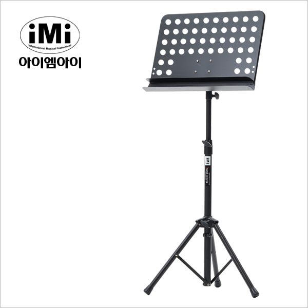 IMI MSC-201 전문가용 보면대 악보 스탠드 받침대 거치대 악보대 - 상세 이미지 4
