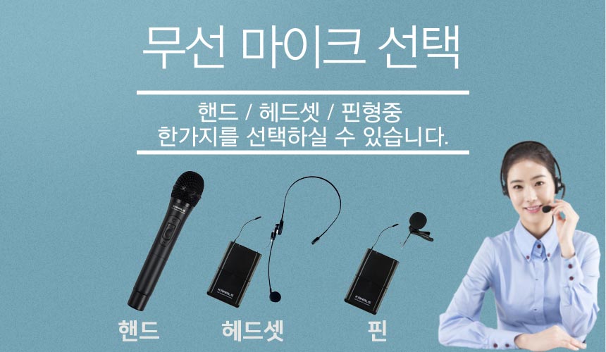 카날스 AT-115N 이동식앰프 스피커 핸드 마이크 충전식 강의용 휴대용앰프 판매처 상세 정보 이미지 3