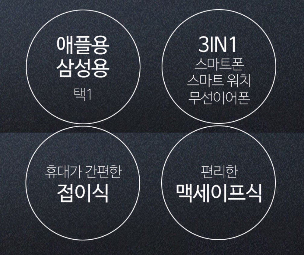 3in1 무선충전기 갤럭시워치5 Z플립4 버즈2 무선충전 삼성기기 화이트 이미지 7