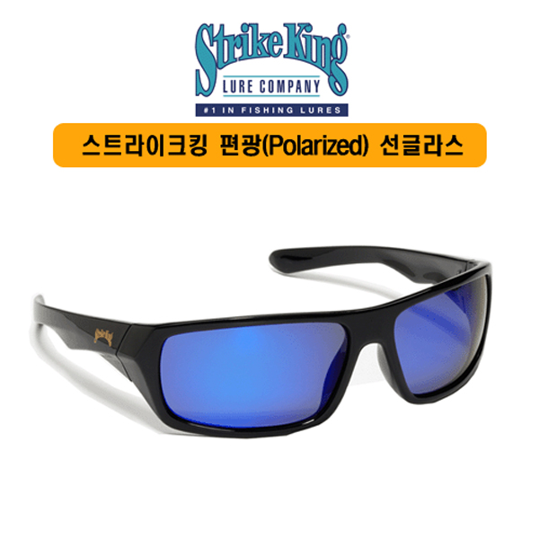 스트라이크킹 편광 선글라스 UV차단 자외선차단 - 상세 이미지 2