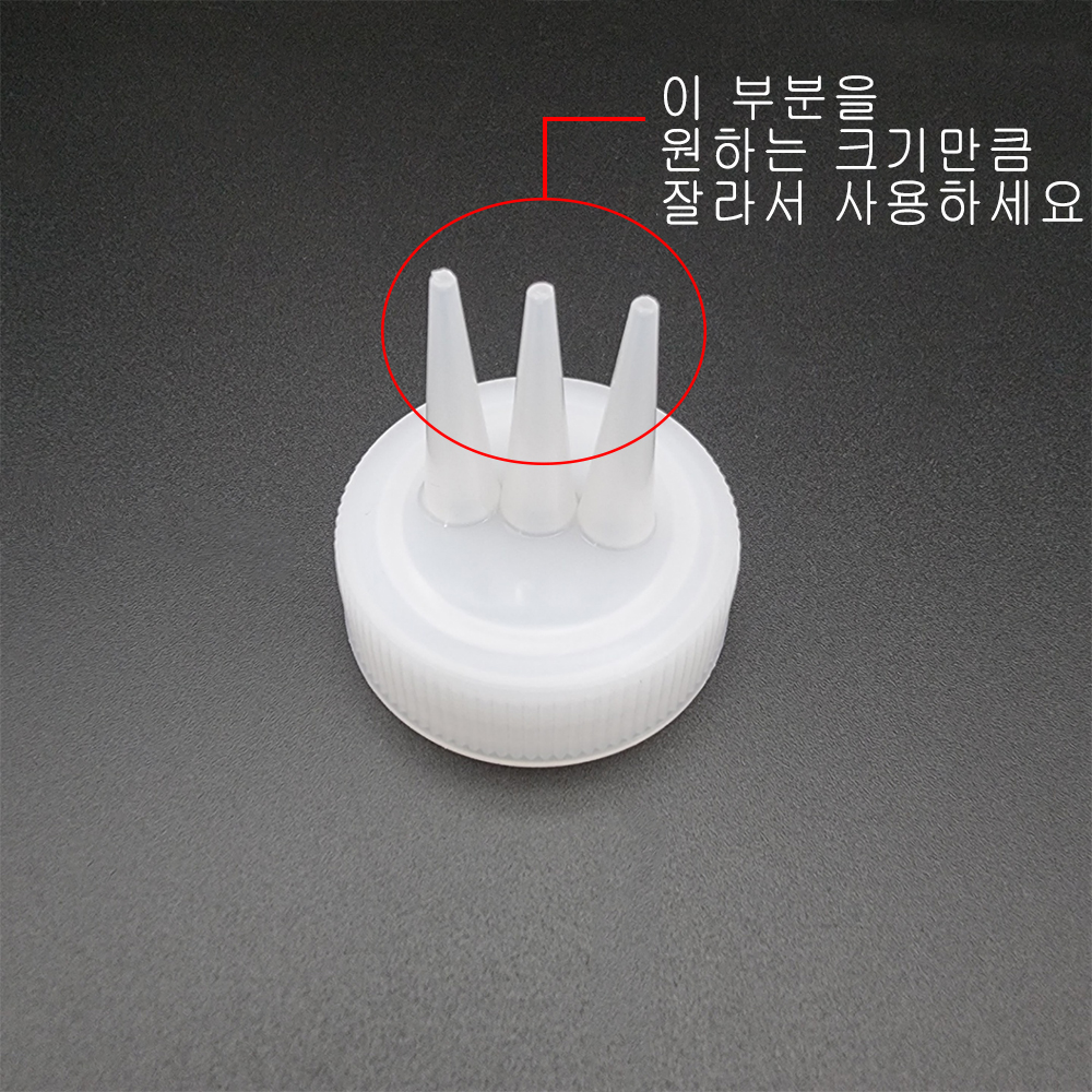 업소용 잘라쓰는 세줄소스병 케찹 머스타드 대 - 상세 이미지 5