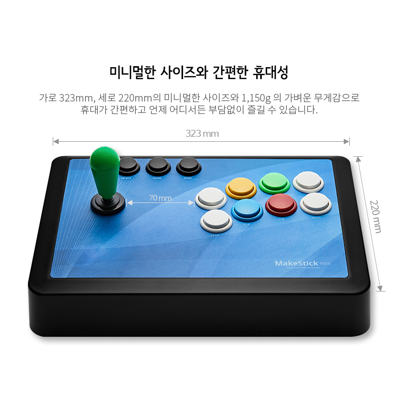 PC/PS3 메이크스틱 미니 철권7 오락실 조이스틱 아케이드스틱 - 상세 이미지 3