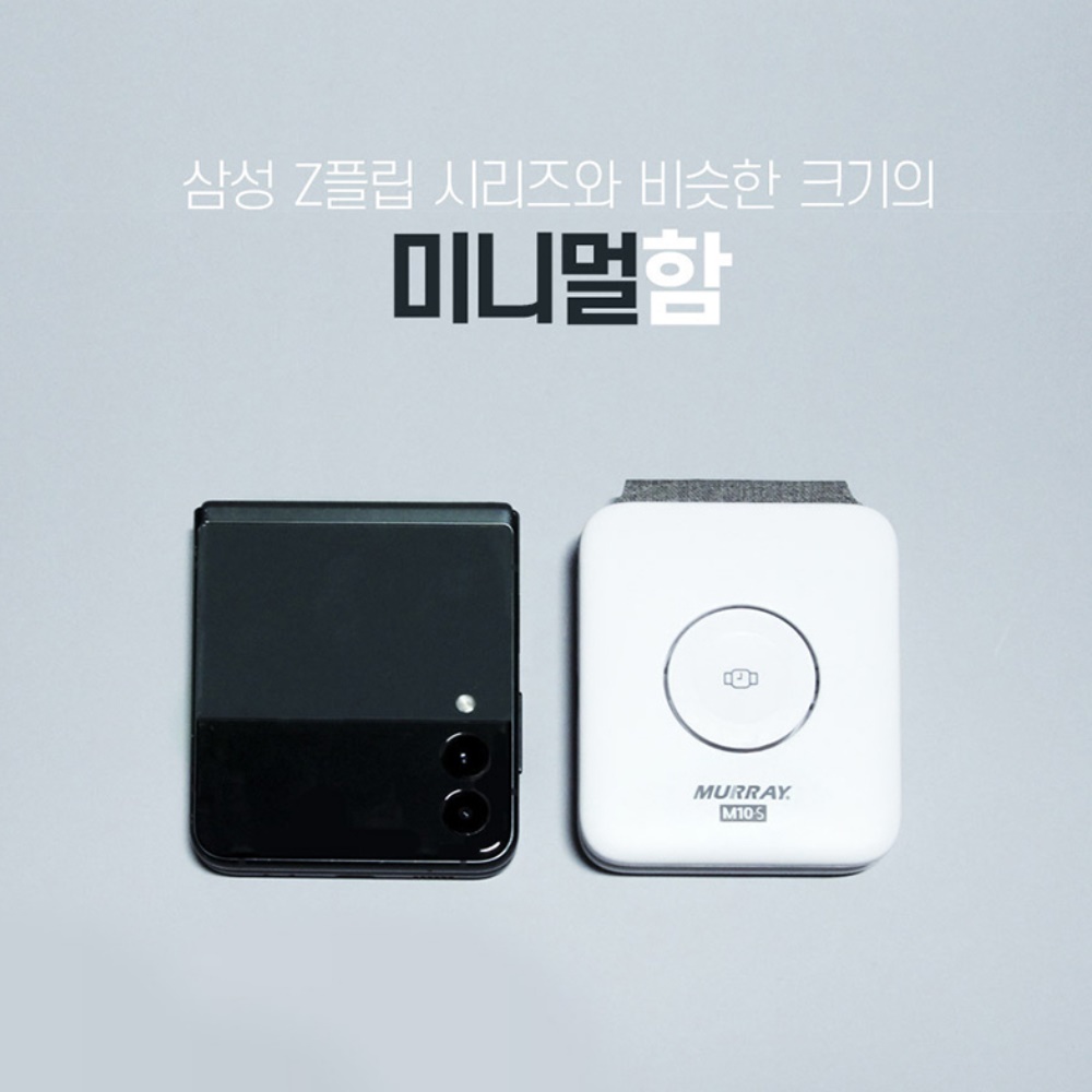 3in1 무선충전기 갤럭시워치5 Z플립4 버즈2 무선충전 삼성기기 화이트 - 상세 이미지 3