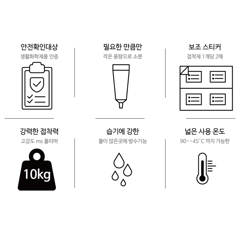 강력접착제 초강력 실리콘접착제 폴리머 금속 나무 만능 시멘트 콘크리트 실란트픽스 - 상세 이미지 4