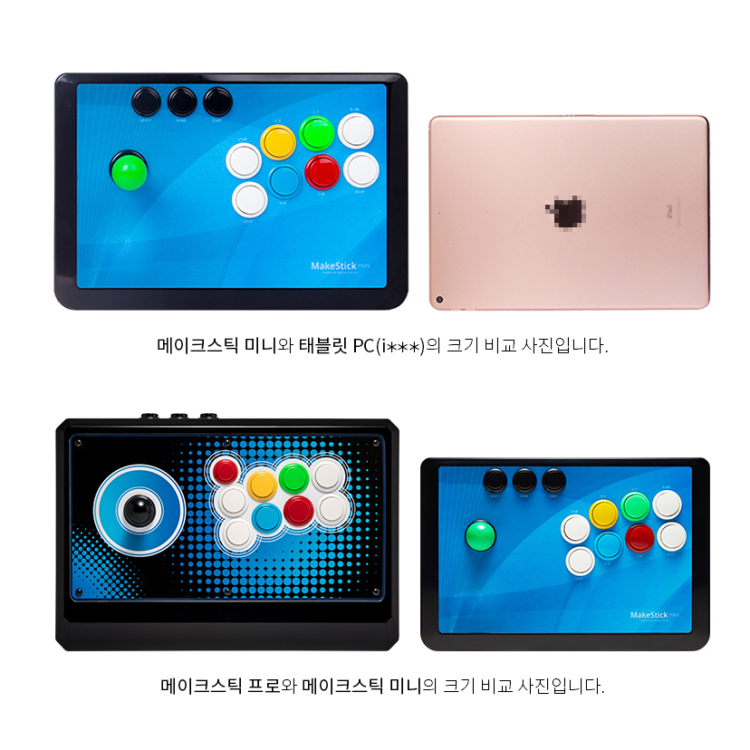 PC/PS3 메이크스틱 미니 철권7 오락실 조이스틱 아케이드스틱 - 상세 이미지 5