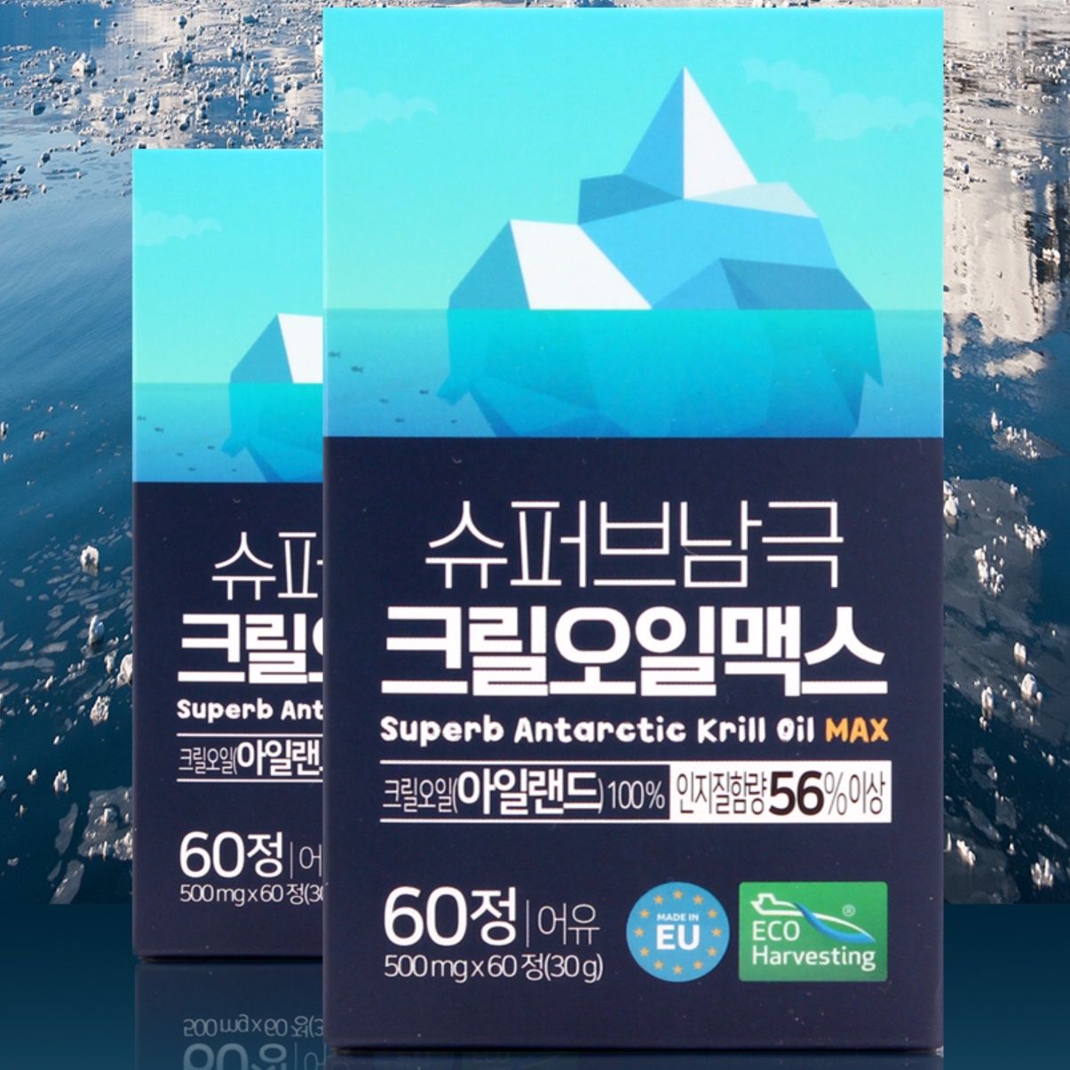 남극 크릴 오일 효능 먹는 크릴 새우 오일 기름 60정