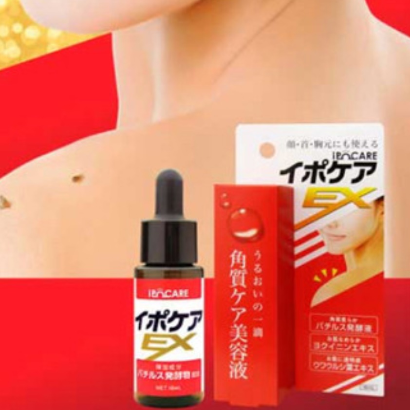 일본 얼굴 각질 제거제 저자극 각질제거 천연 페이스 스크럽 피부 필링 에센스 - 상품 이미지