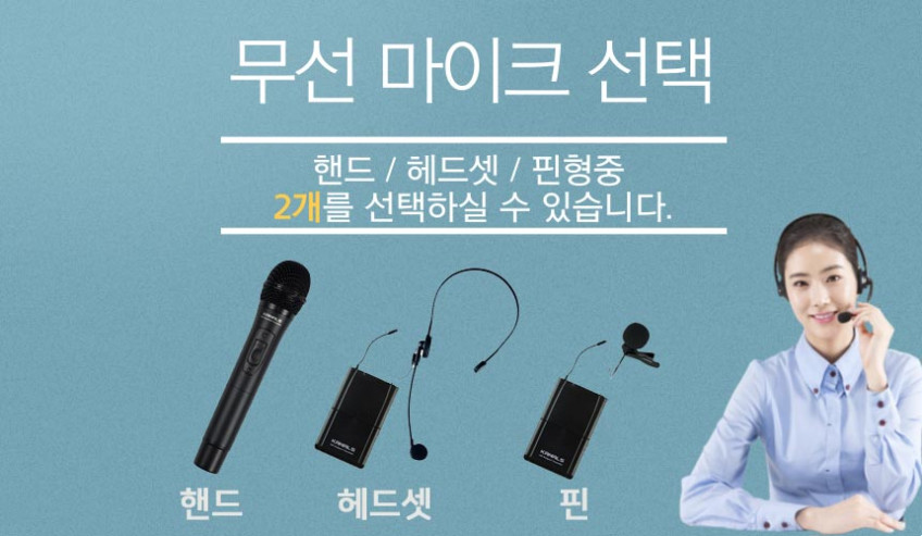 카날스 AT-260BN 이동식앰프 스피커 핸드+헤드셋 마이크 충전식 행사용 휴대용앰프 판매처 상세 정보 이미지 3