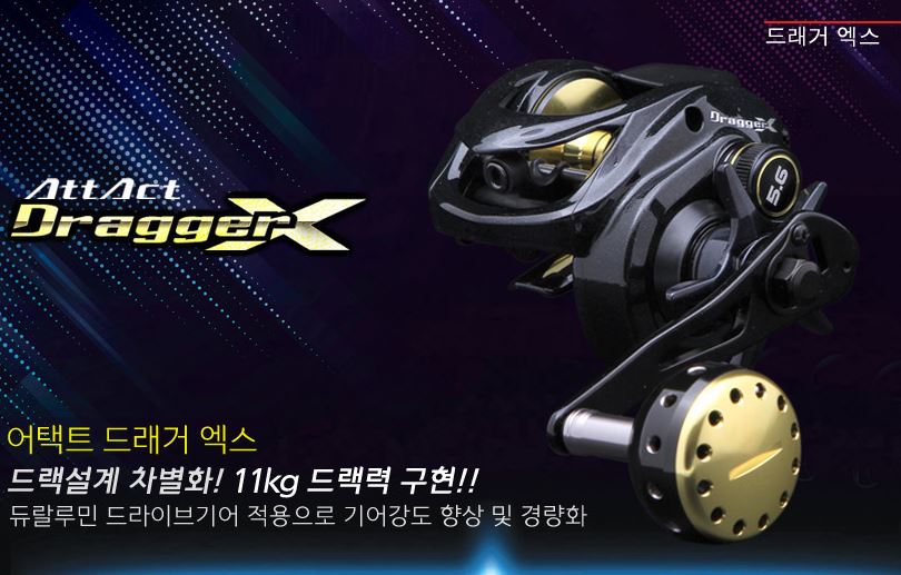 크레만 베이트릴 어택트 드래거 X 100 4.8 우핸들 문어 광어 갑오징어 쭈꾸미 릴 - 상세 이미지 5