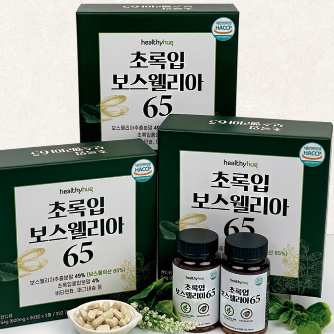 보스웰리아 선물세트 보스웰리아 추출물 초록잎홍합분말