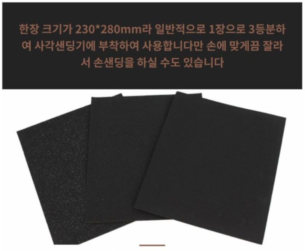 레브홈 나무 도마 오일 미네랄 기름 원목 관리키트 오일링 이미지 7