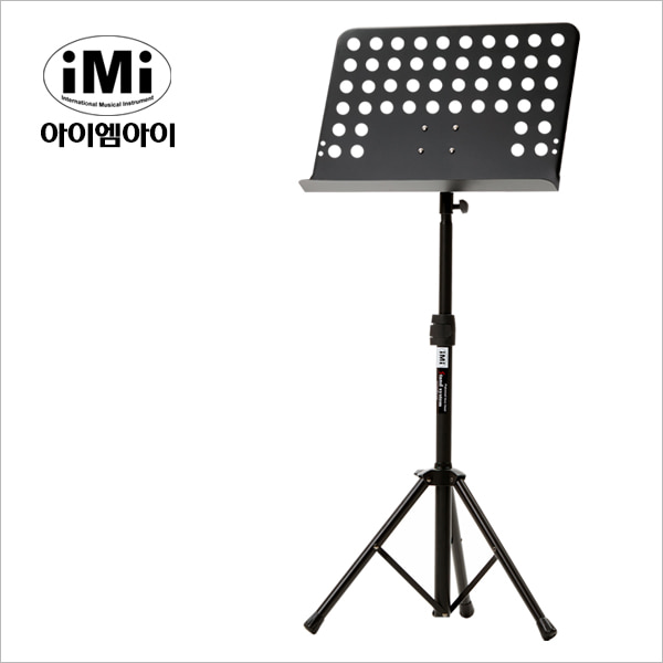 IMI MSC-201 전문가용 보면대 악보 스탠드 받침대 거치대 악보대 - 상세 이미지 5