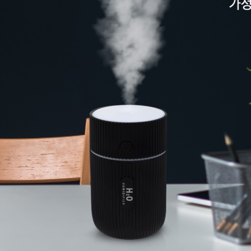 간이 탁상용 가습기 탁상 1인용 책상 가습기 회사용 사무실 가습기 