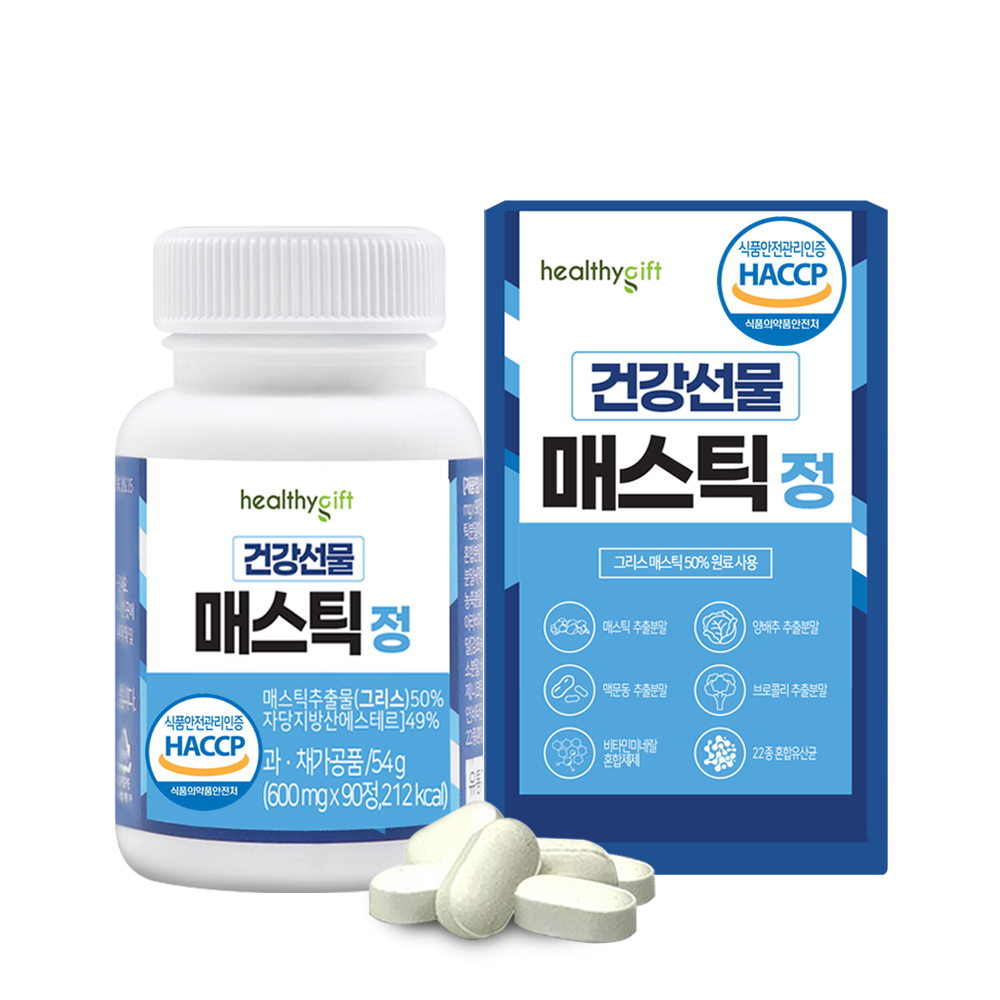 건강선물 속편한 매스틱 정 식약처 HACCP 양배추 브로콜리 분말 혼합 600mg 90정