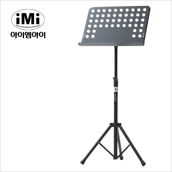 IMI MSC-201 전문가용 보면대 악보 스탠드 받침대 거치대 악보대 - 상세 이미지 2