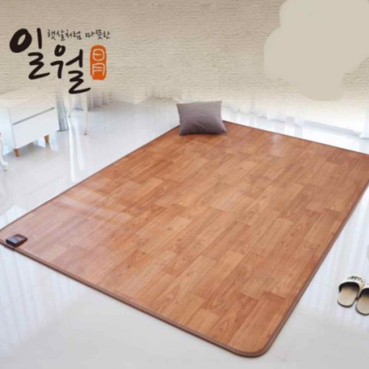 거실 온수매트 거실용 온수매트 일월 나노륨 온돌마루