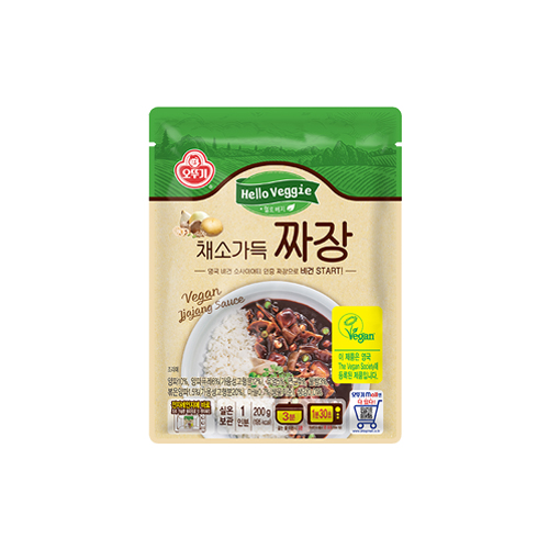비건 카레 오뚜기 헬로베지 채소 카레 비건 추천 카레 구매팁