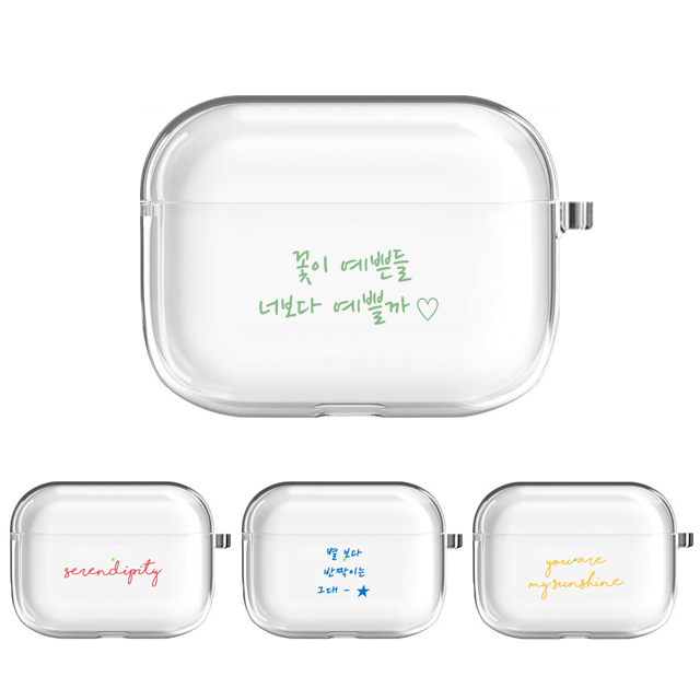 흘림체 레터링 이니셜 각인 에어팟 4세대 케이스
