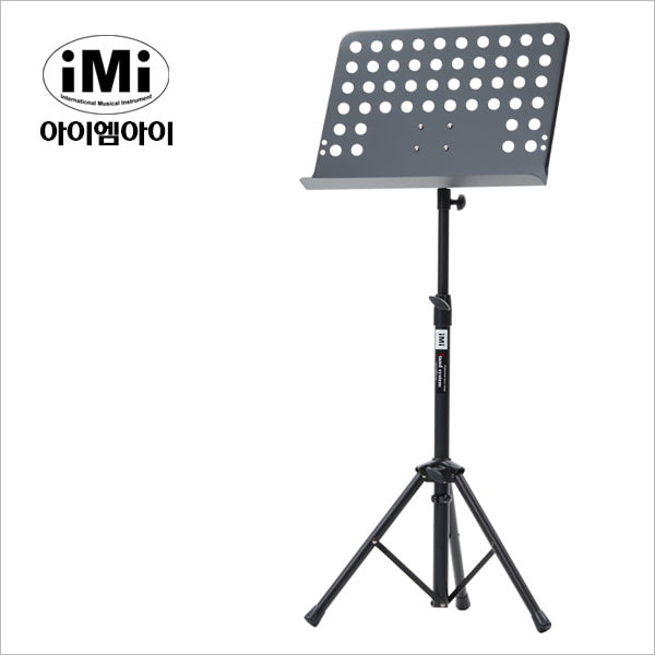 IMI MSC-201 전문가용 보면대 악보 스탠드 받침대 거치대 악보대 - 상세 이미지 3