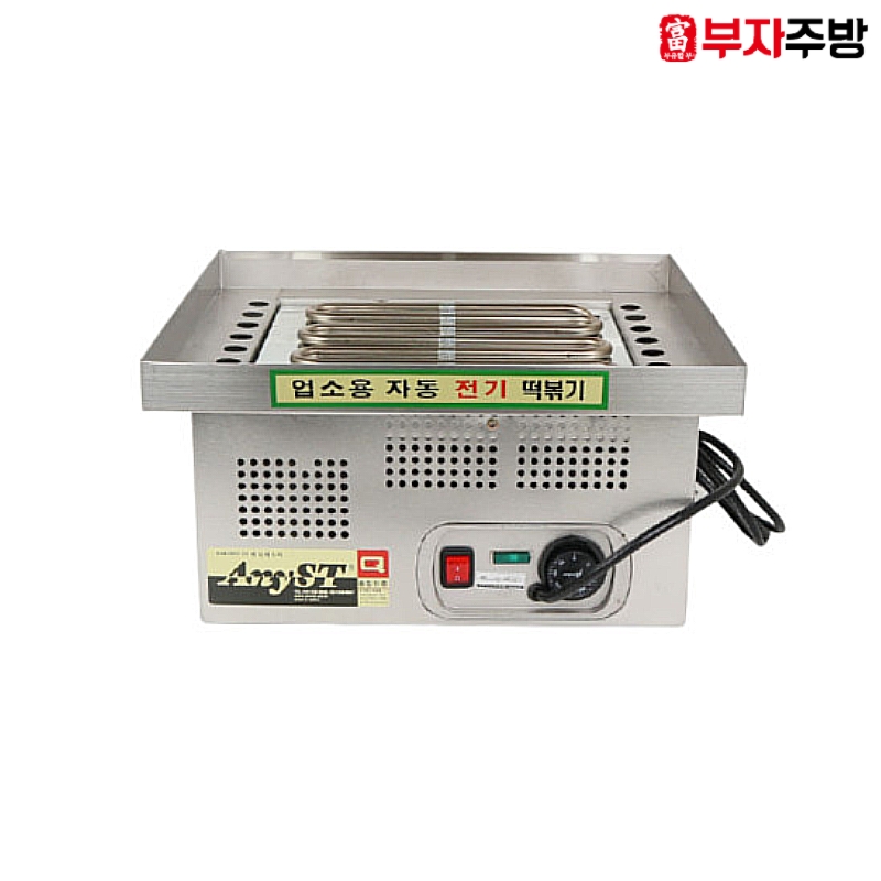 전기 떡볶이조리기 기계 분식 포장마차 호떡 포차 식당 팬케이크 수플레 업소용 한양금속 : 부자주방