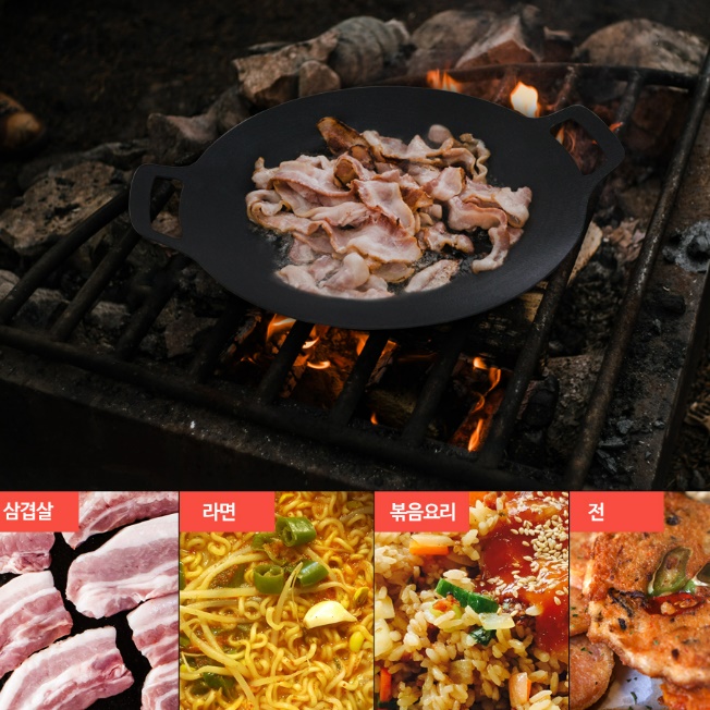 초대형 캠핑 그리들 대형 그리들 캠핑용 무쇠 그리들 손잡이