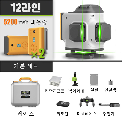 레이저레벨기 가네굿 AY 16라인 - 상세 이미지 4