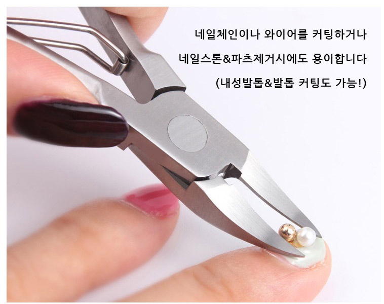 내성발톱니퍼 내성발톱깍이 두꺼워짐 네일:: 위메프 내성발톱니퍼 내성발톱깍이 두꺼워짐 네일:: 위메프