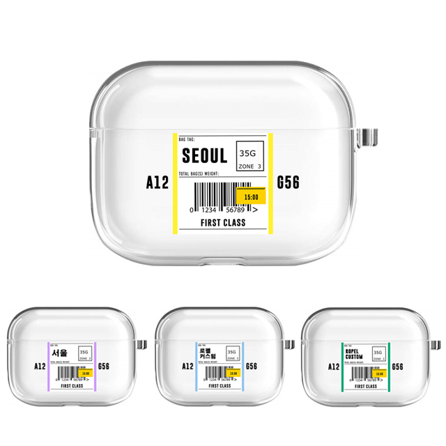 비행기 티켓 커스텀 주문제작 에어팟 4세대 케이스