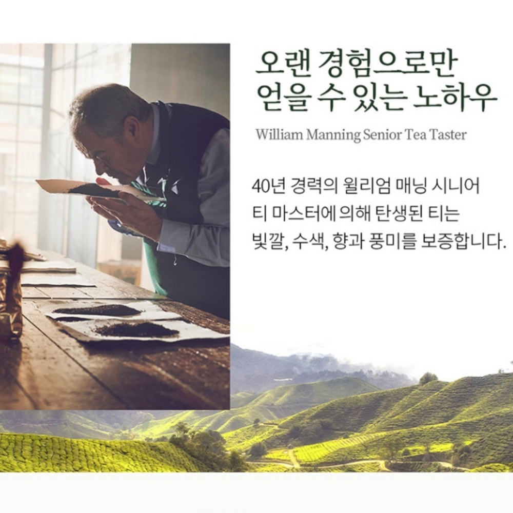 마시는차 가향차 패션후르츠 티 아마드 홍차 피치 복숭아 블렌딩티 40g 티백 20개 - 상세 이미지 3