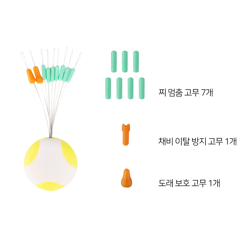 민물 채비 세트 찌스토퍼 찌고무 편납 도래 찌멈춤고무 자작 채비 - 상세 이미지 3