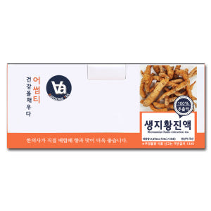 국산 생지황 즙 진액 100ml x 30포 맛있게 먹은 솔직 후기 - 상품 이미지 2