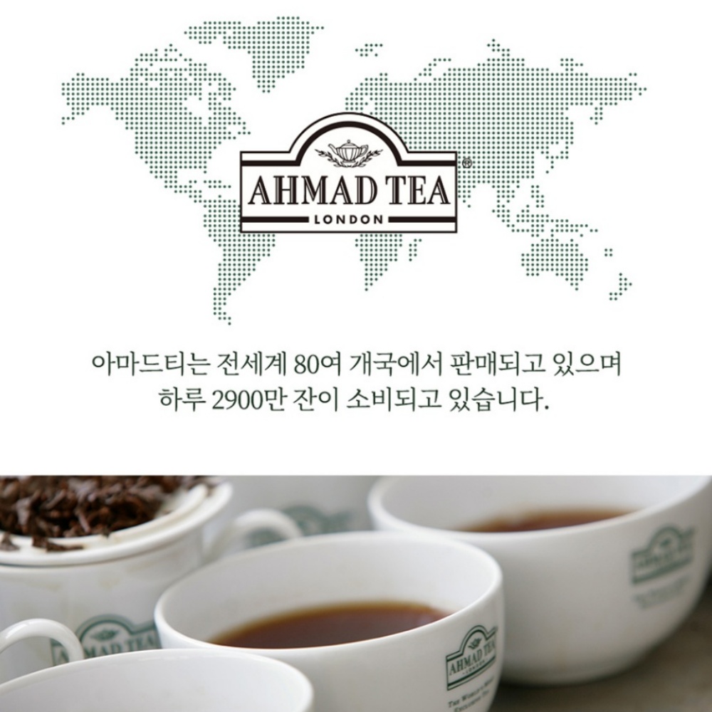 마시는차 가향차 패션후르츠 티 아마드 홍차 피치 복숭아 블렌딩티 40g 티백 20개 - 상세 이미지 2