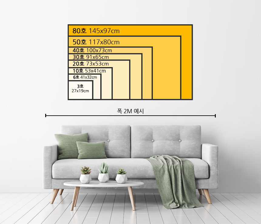 알루미늄 액자 프레임 틀 주문제작 맞춤 사이즈 A4