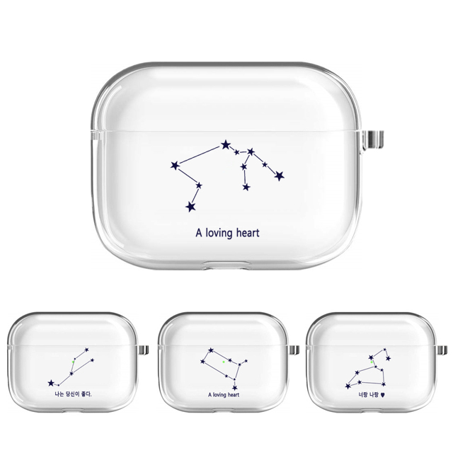 별자리 커플 이니셜 각인 에어팟 4세대 케이스