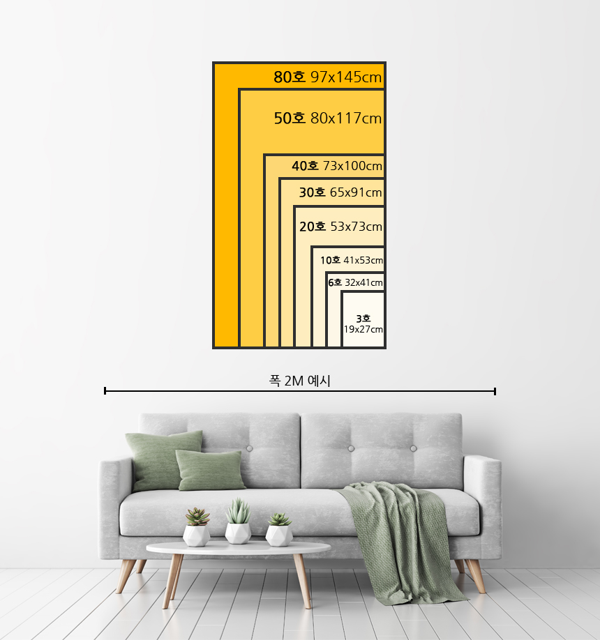 알루미늄 액자 프레임 틀 주문제작 맞춤 사이즈 A4