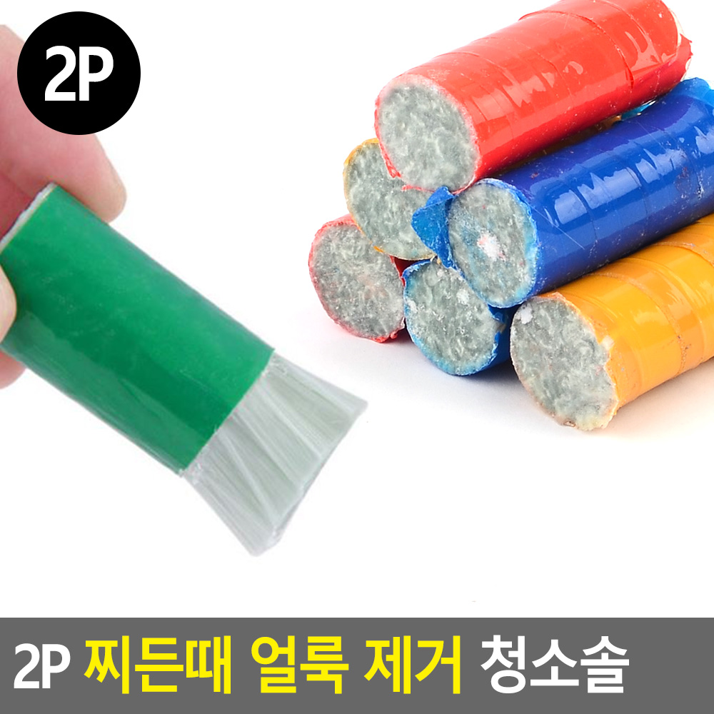 작은솔 불판 석쇠 솔 세면대 싱크대 청소솔 - 상세 이미지 3