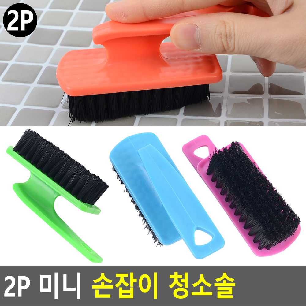 작은솔 싱크대청소솔 화장실타일청소 청소용브러쉬 - 상세 이미지 3