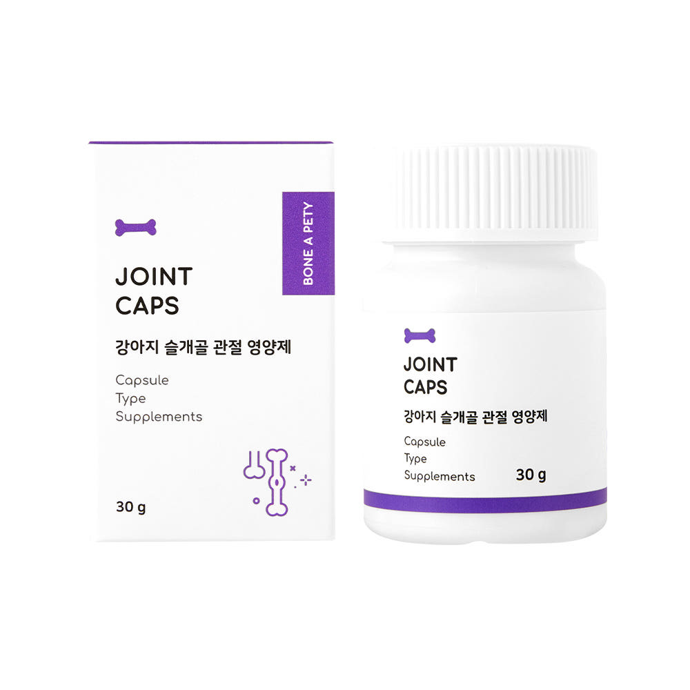 본아페티 조인트캡스