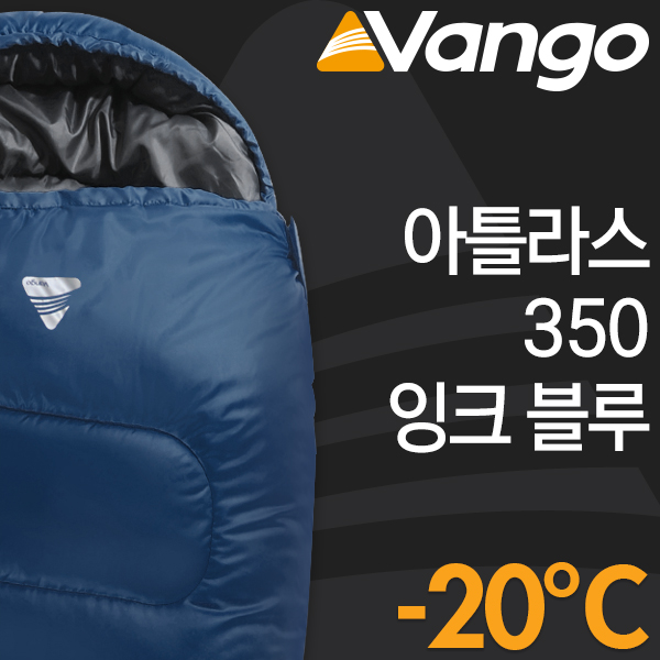반고 아틀라스 350 잉크 블루 침낭 - 상세 이미지 2
