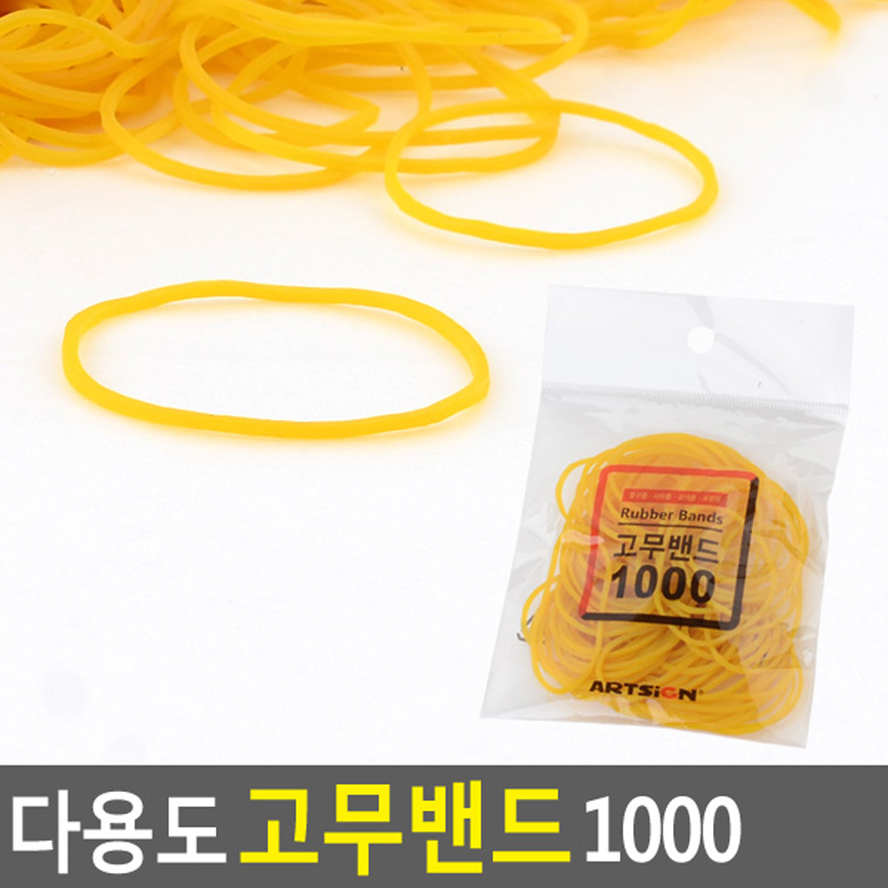 미용실고무줄 파마 머리 고무줄 대용량 55개 - 상세 이미지 3