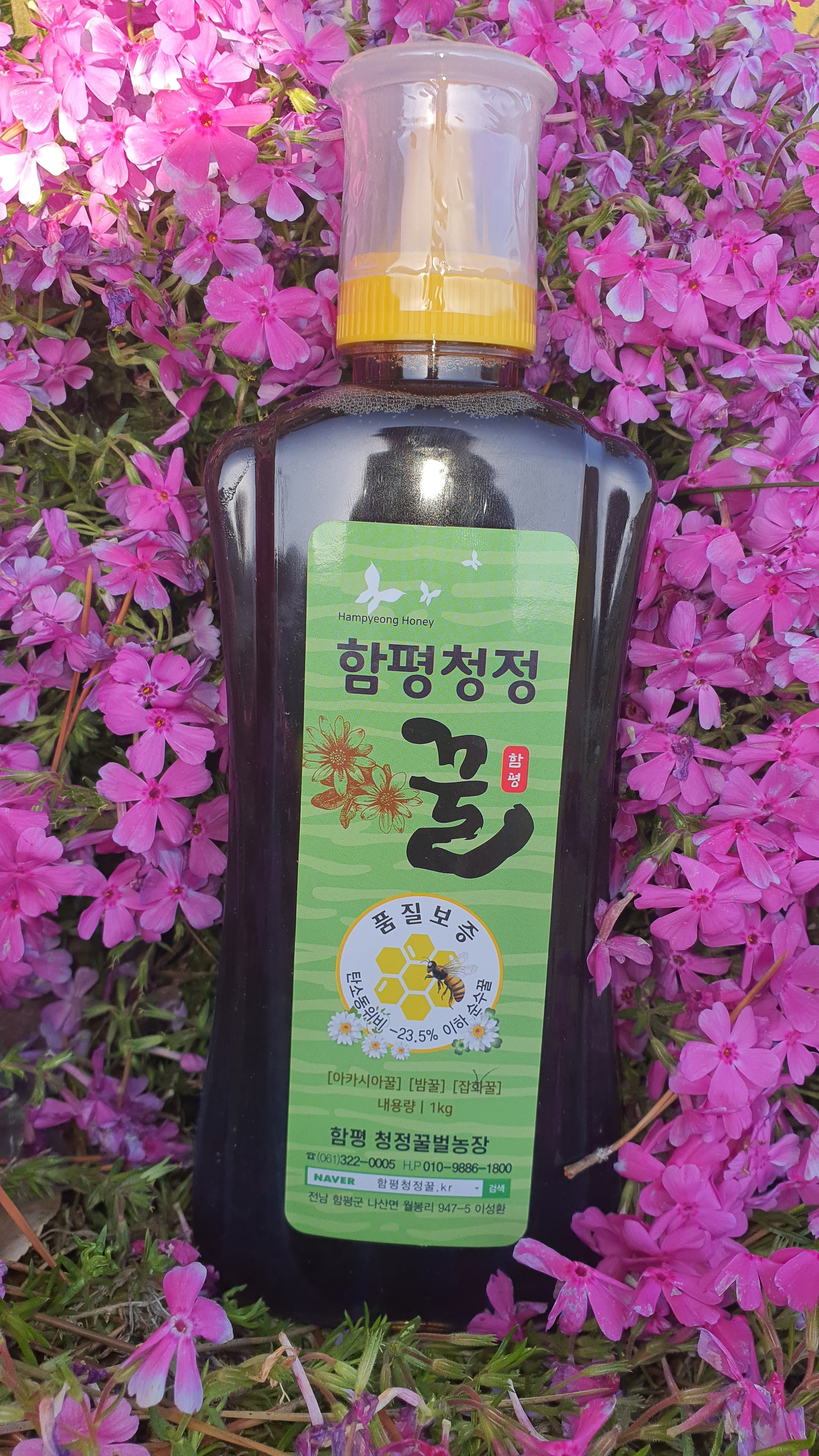 함평청정 잡화꽃 다화꽃 산야초 벌꿀 자연산 야생화꿀 튜브형 1kg 제품 이미지