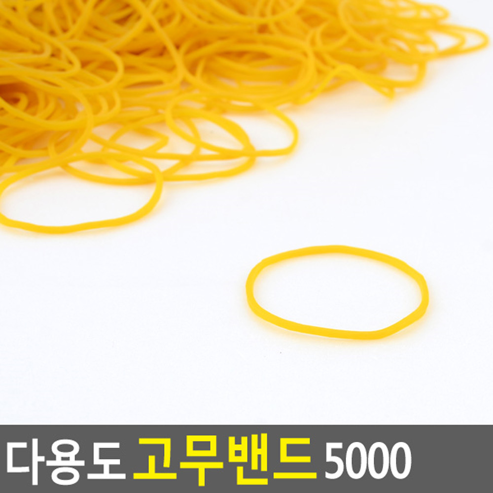 미용실고무줄 파마 머리 고무줄 대용량 380개 - 상세 이미지 3